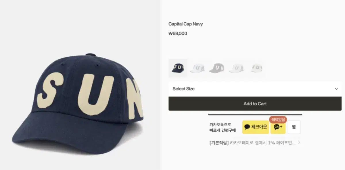 선러브 캐피탈캡 Sunlove Capital Cap Navy